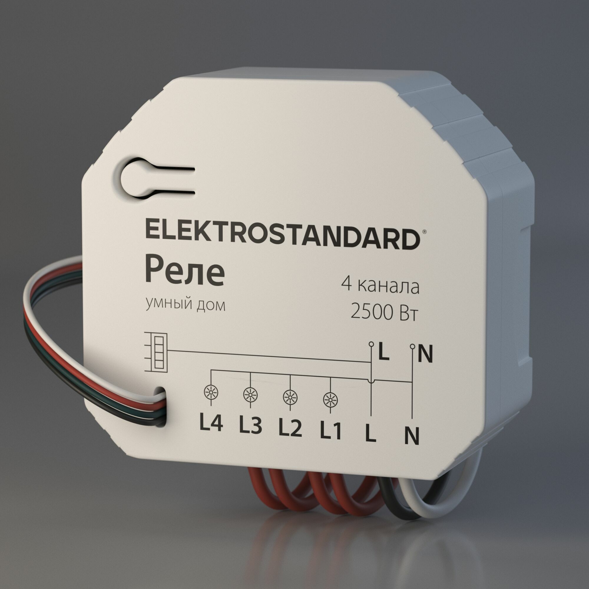 фото Умное реле Wi-Fi 2500W 4 канала 76005/00 Elektrostandard от магазина Моя Электрика