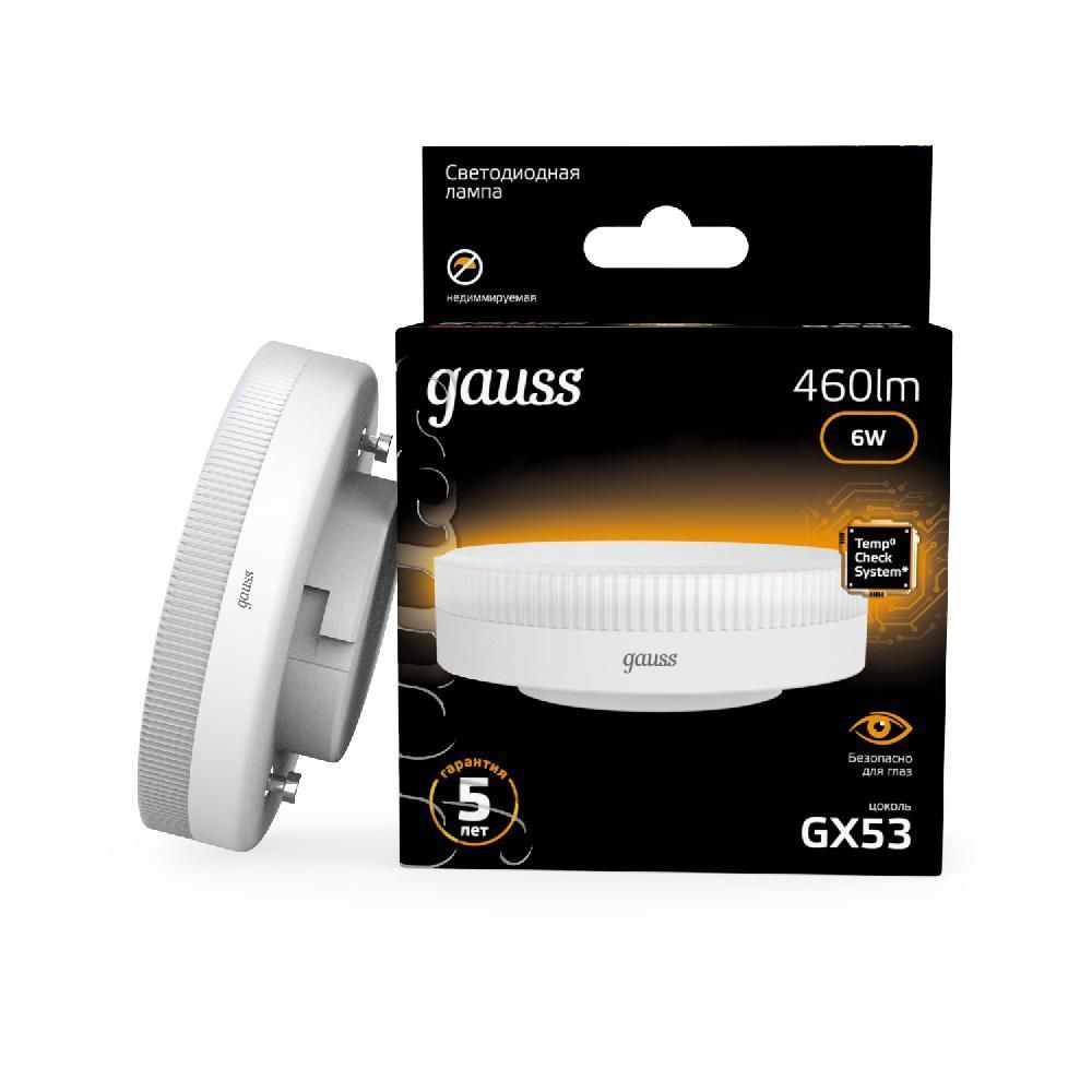 фото Лампа светодиодная GX53 6W 460lm 3000K 108008106 Gauss от магазина Моя Электрика