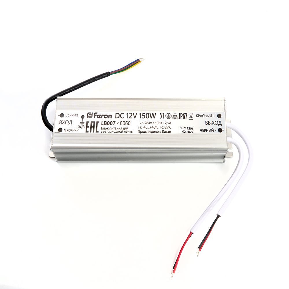 фото Блок питания 12V 150W IP67 LB007 48060 Feron от магазина Моя Электрика