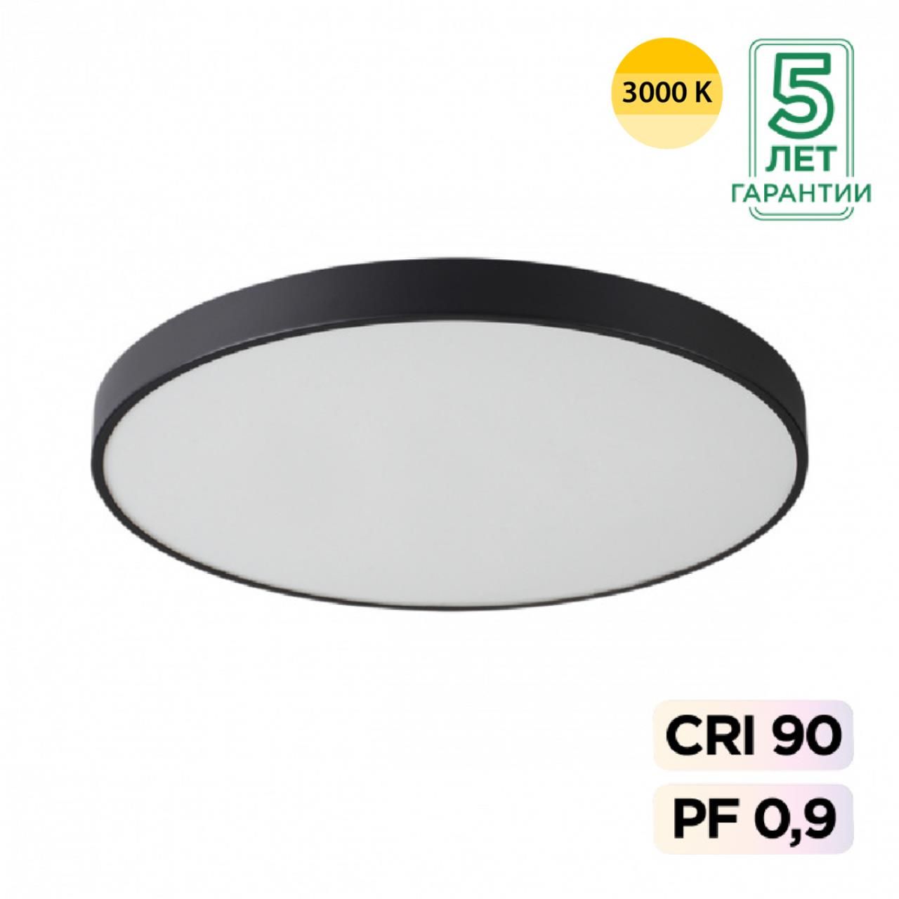 фото Светильник Quasar LED 80W+12W 3000+3000K 5670Lm IP20 черный Mitra led 7756/92L Sonex от магазина Моя Электрика