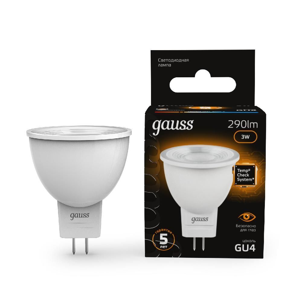 фото Лампа светодиодная MR11 3W 290lm 3000K GU4 132517103 Gauss от магазина Моя Электрика