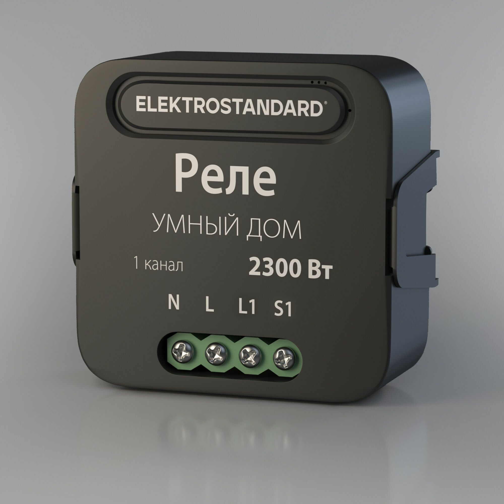 фото Умное реле Wi-Fi 2300W 1 канал 76006/00 Elektrostandard от магазина Моя Электрика