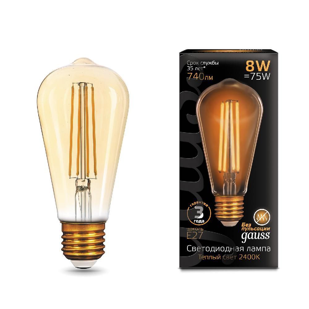 фото Лампа светодиодная ST64 8W 740lm 2400К Е27 golden 157802008 Gauss Filament от магазина Моя Электрика