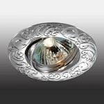 369642 NT12 265 хром Встраиваемый ПВ светильник IP20 GX5.3 50W 12V HENNA