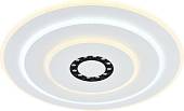 Светильник LED 110+12W 3000-6000K 8800Lm Dimmer ПДУ белый 62355/475 WH SVK
