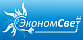 ЭкономСвет