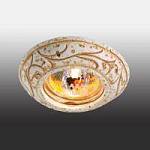 369530 NT11 223 песчаник Встраиваемый НП светильник P20 GX5.3 50W 12V SANDSTONE