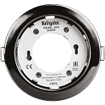 Светильник встраиваемый GX53 NGX-R1-005-GX53 черный хром 71 281 Navigator